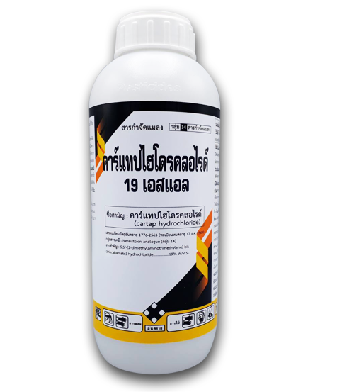 cartap hydrochloride 19 SL